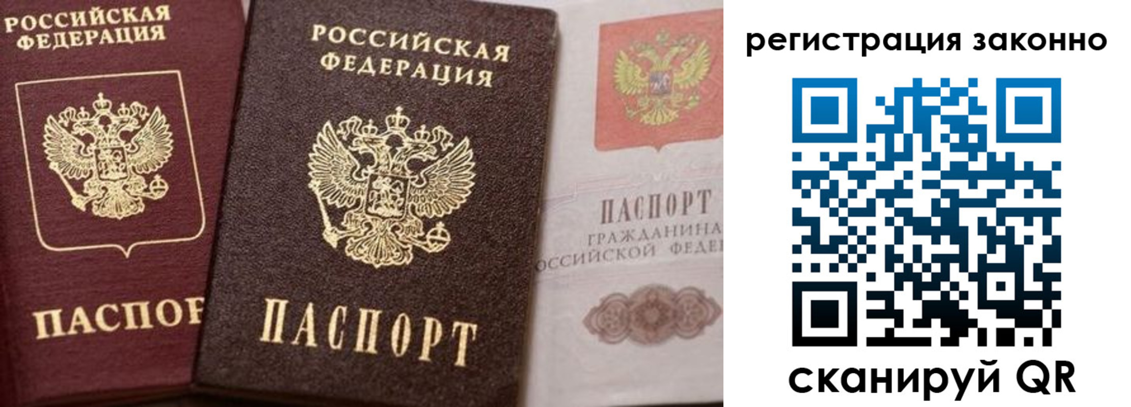 прописка для кредита в Краснокамске