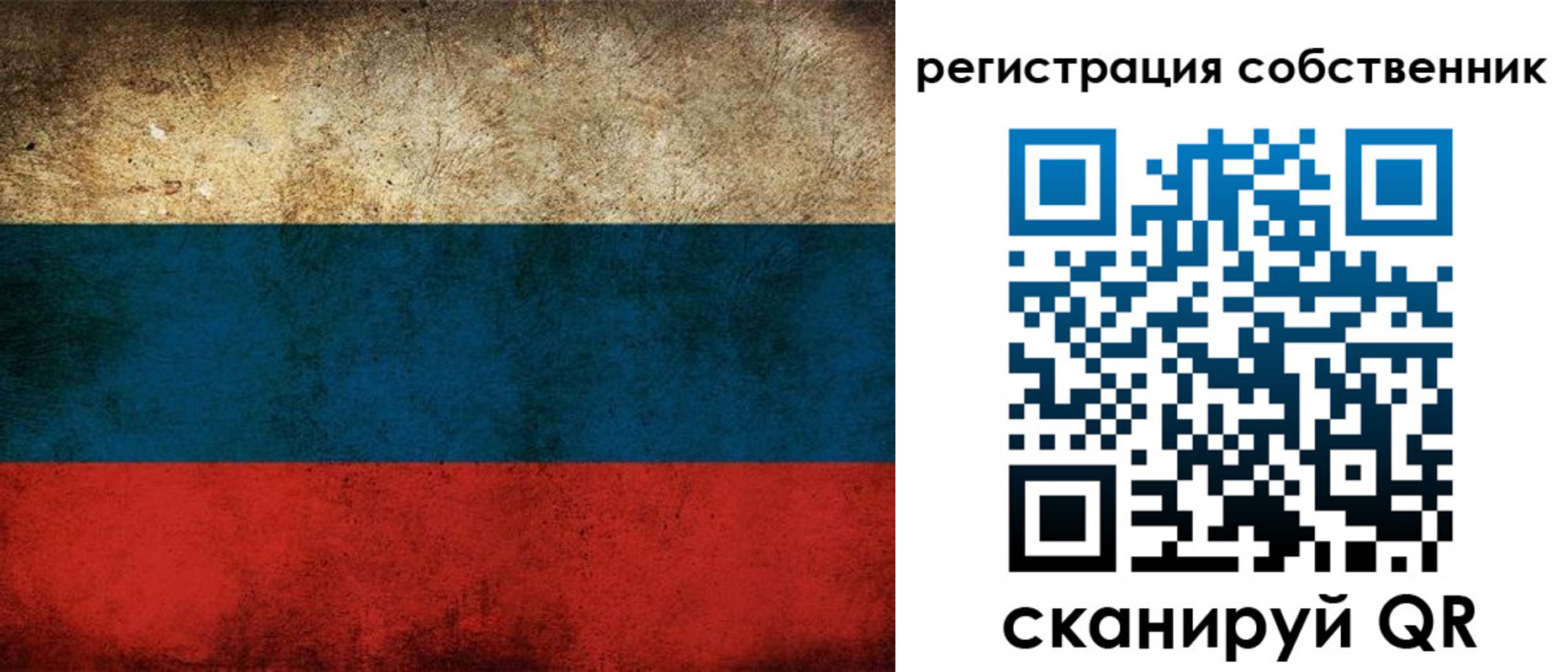 прописка ребенка в Краснокамске