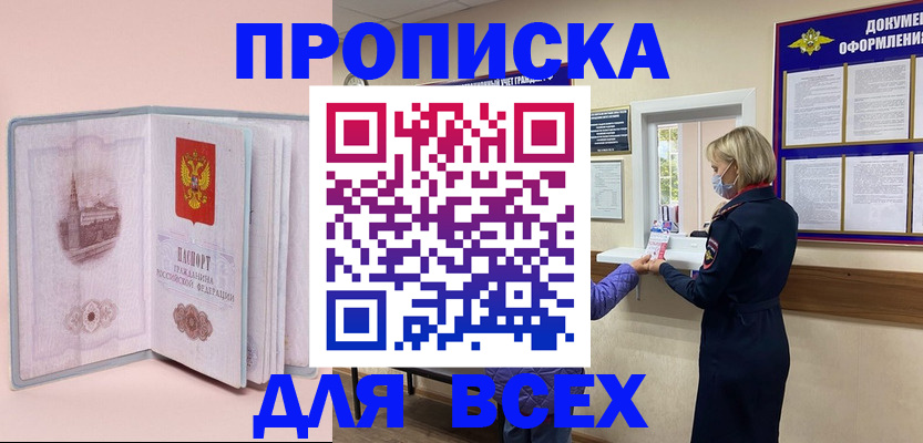 регистрация для школы в Краснокамске